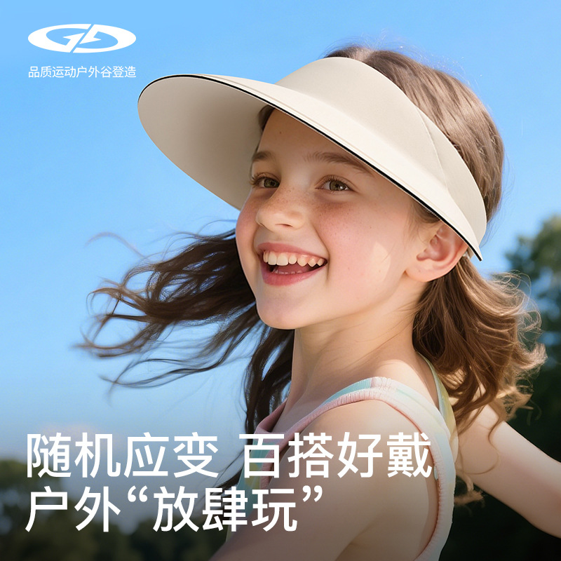 Summer Children Sun Hat Outdoor Hollow Sun Protection Hat UV Protection Breathable Wide Brim Foldable XRMZ57