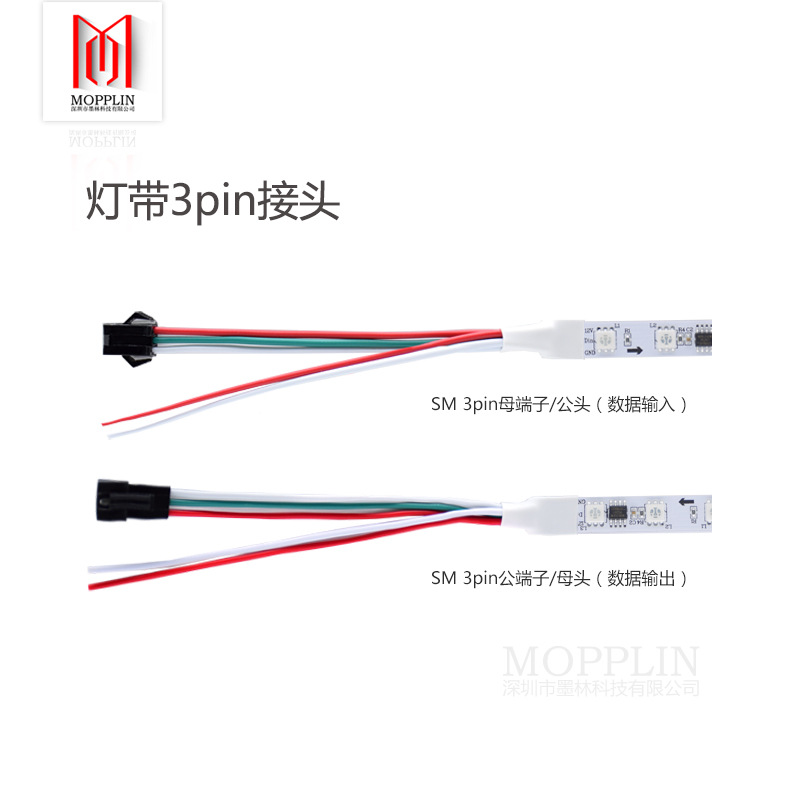 12V magical color light strip WS2811 LED strip 5050 full color flowing water running horse light strip engineering colorful light strip