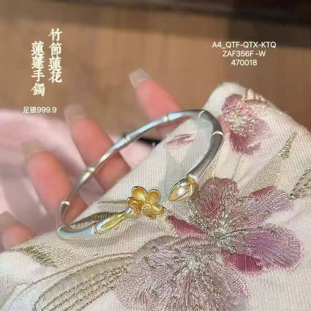 竹节莲蓬莲花手镯【礼盒】