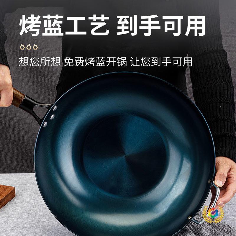 Old-fashioned uncoated flat-bottomed iron pan, pre-seasoned, household induction cooker stir-fry pan, non-stick pan, wok