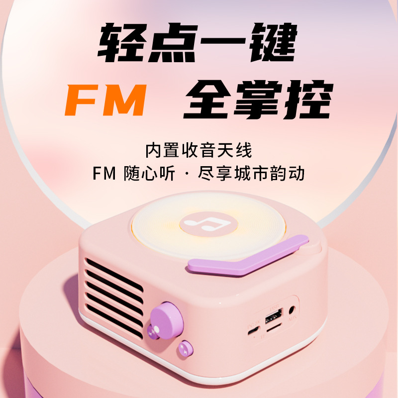 Bluetooth Speaker Portable Outdoor Home Bass Fine Gift Classical Portable Plug-in Card U Disk Audio