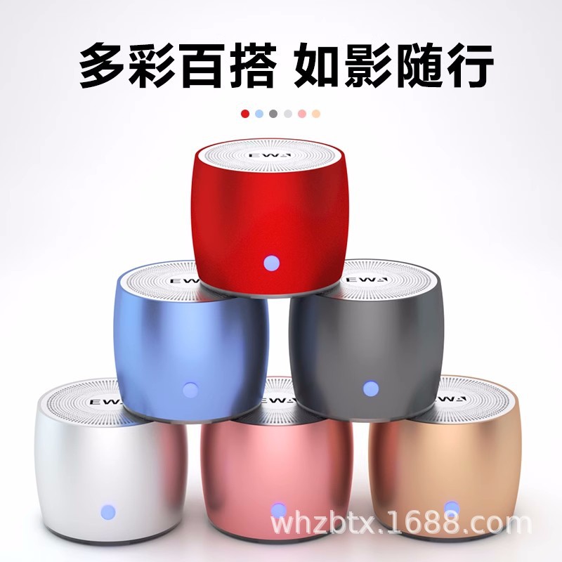EWA 103 wireless Bluetooth small speaker subwoofer mini outdoor car player portable portable player
