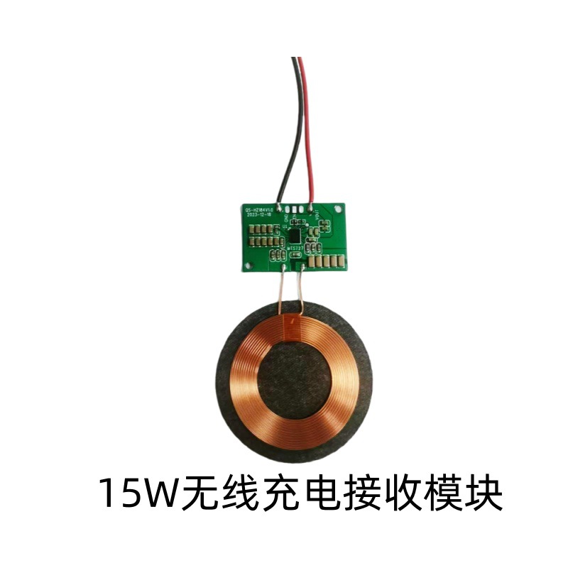 15W Fast Charge Wireless Charging Receiver Module Fast Charge Receiver for iPad Tablet