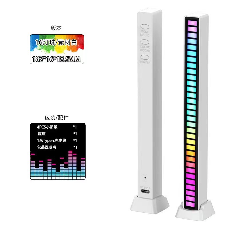 16灯珠充电款-【白色】