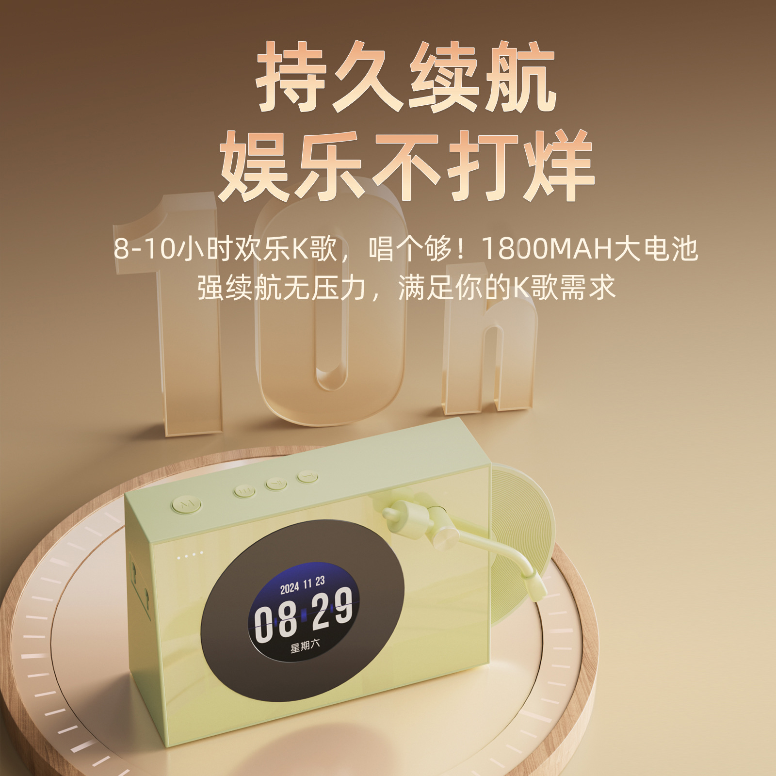 New Floating Lyrics Display Dynamic Bluetooth Speaker Vinyl White Noise K歌 Speaker Birthday Gift