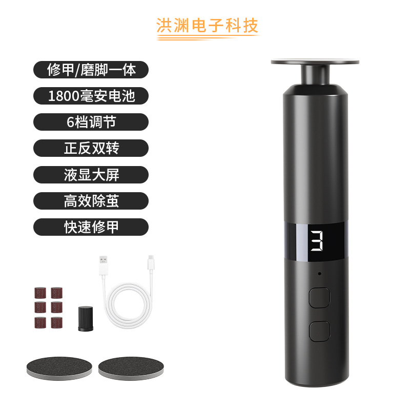 Charging Electric Callus Remover High Power Remove Calluses Dead Skin Grinder Portable Electric Foot File