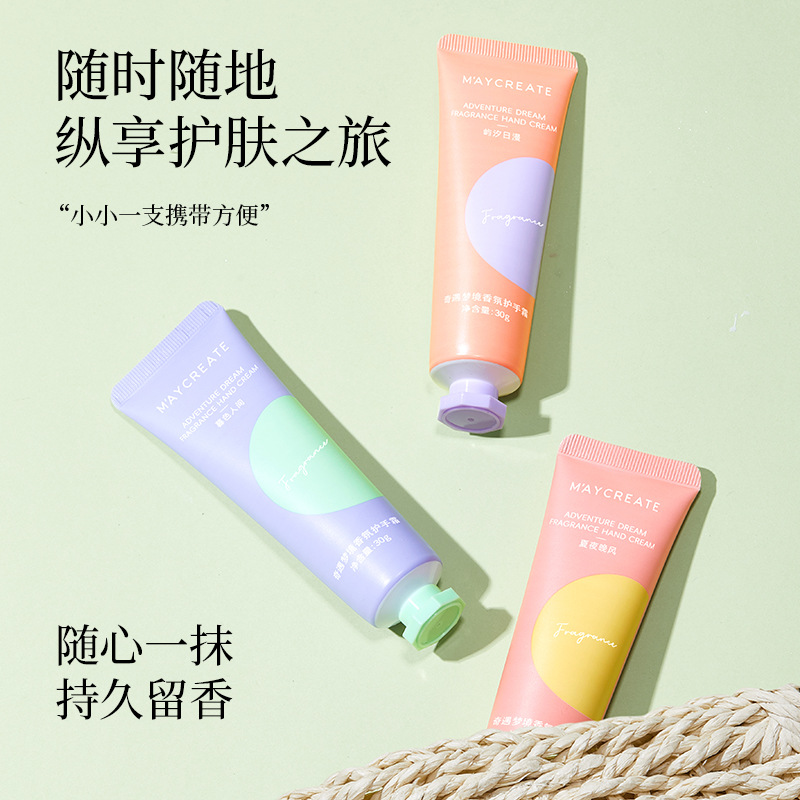 Jianmei Chuangyan Hand Cream 30g Plant Extract Hand Cream 10 Flavors Optional