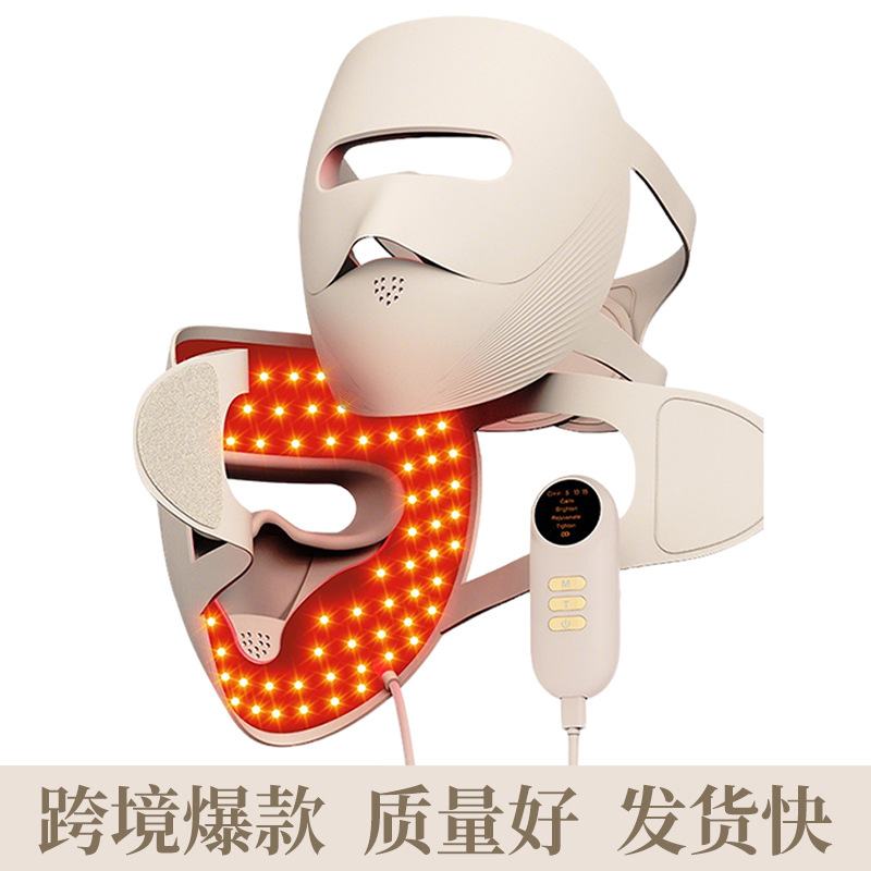 Photon Skin Rejuvenation Device Home LED Spectrometer Facial Color Light Beauty Mask Large Panel Light Beauty Device