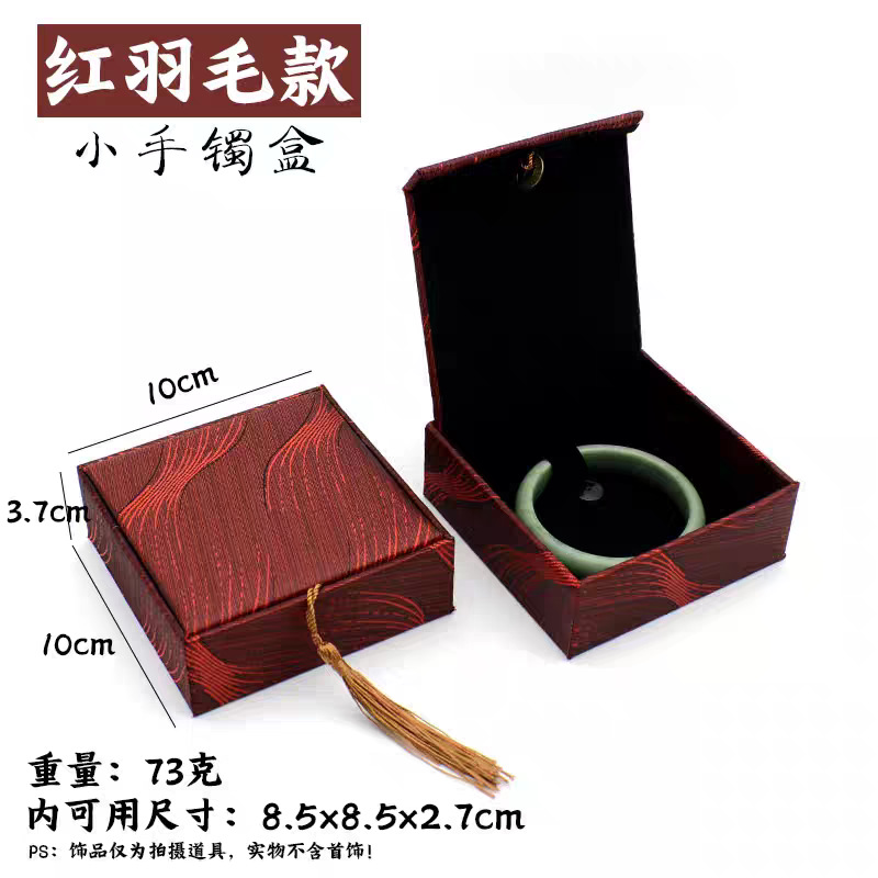 红羽毛流苏手镯盒