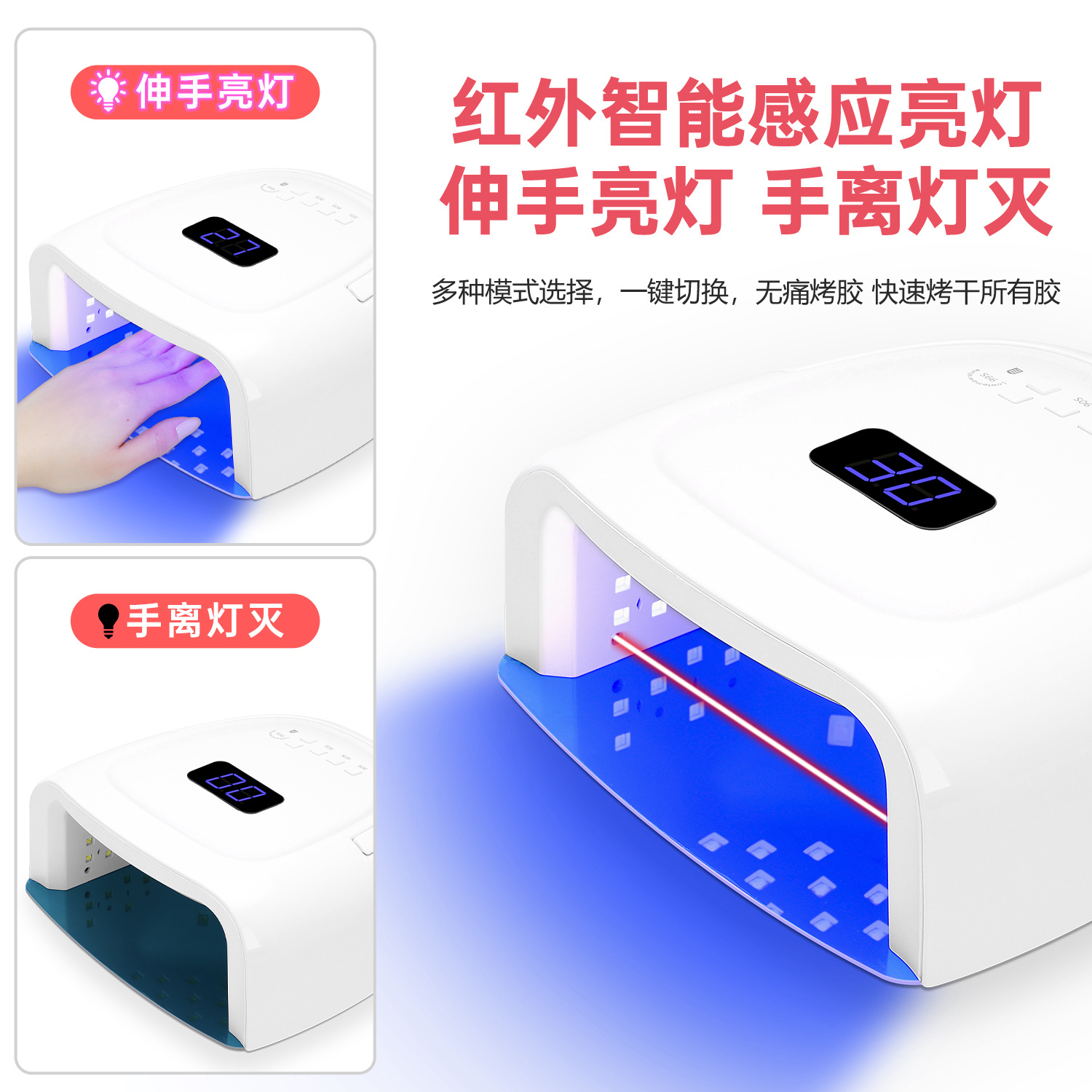 New Nail Lamp 60W Nail Machine S20 Wireless Charging Nail UV Lamp LED Nail Dryer