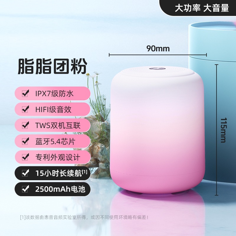 HP-HP-Speaker Bluetooth Speaker High Sound Quality Suitable for Mini Wireless Audio Music Player Birthday Gift