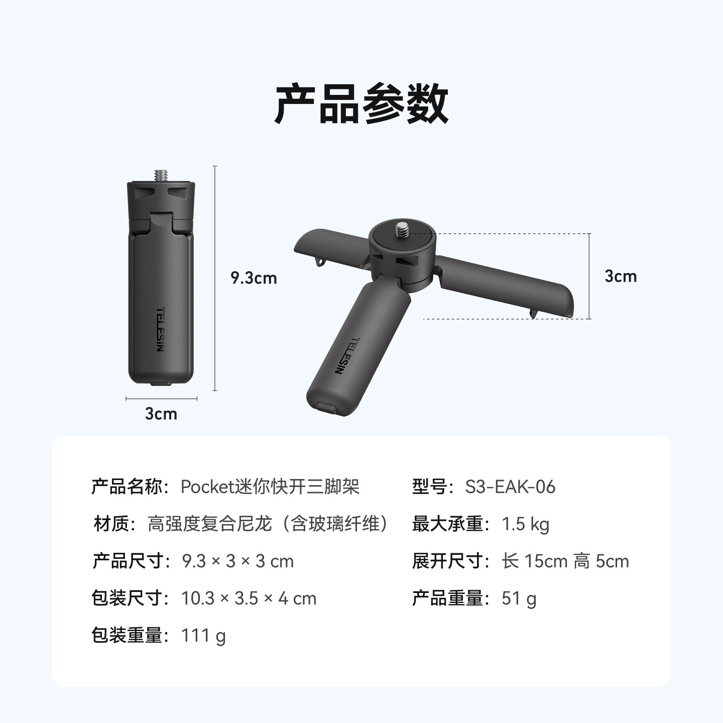 Taixun Mini Quick Open Tripod for DJI Action6/5/4 Tripod, Pocket4/3 Desktop Stand