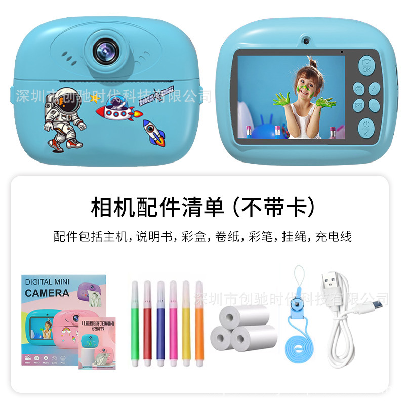 HD Digital Camera Student Mini Digital Camera Children's Special Photography Camera