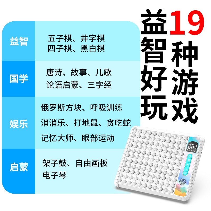 AI Intelligent Chess Board 19-in-1 Multi-functional Electronic Chess Board Go Chess Children's Gift Educational Training Toy
