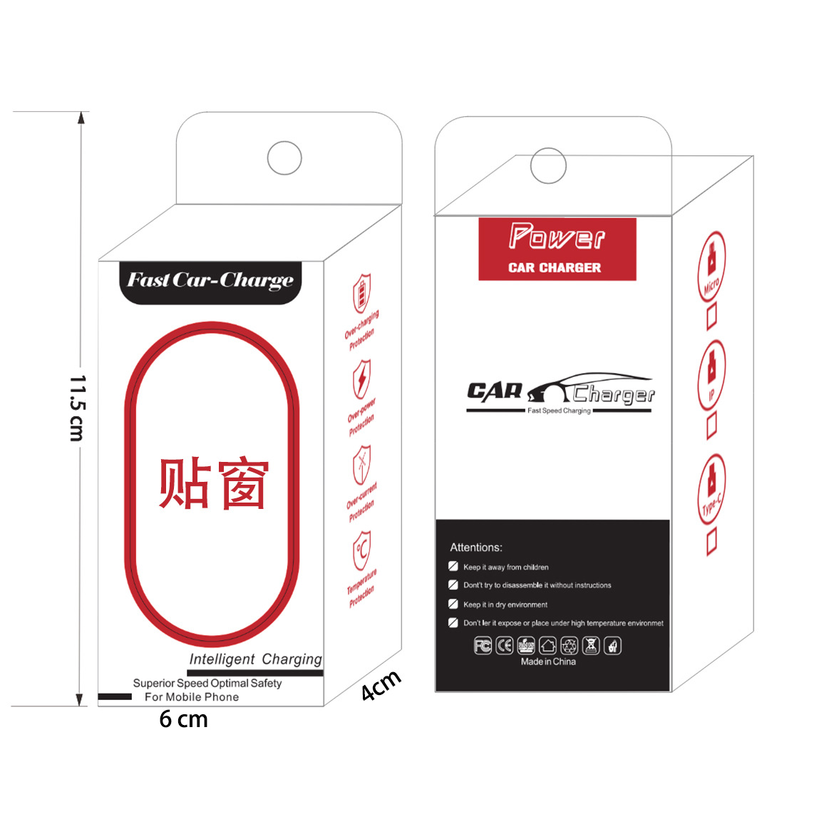 补拍精美小红盒【无产品】 · 白色