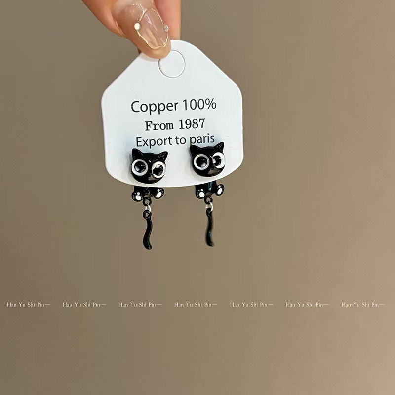 Cute Cartoon Black Cat Stud Earrings Set for Women Silver Needle Cat Tail Cute Student Earrings