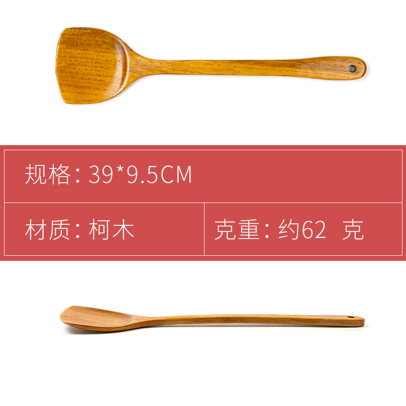 Home Natural Wood Spatula Set Solid Wood Spatula Long Handle Wooden Soup Spoon Non-stick Pan Stir-fry Spatula