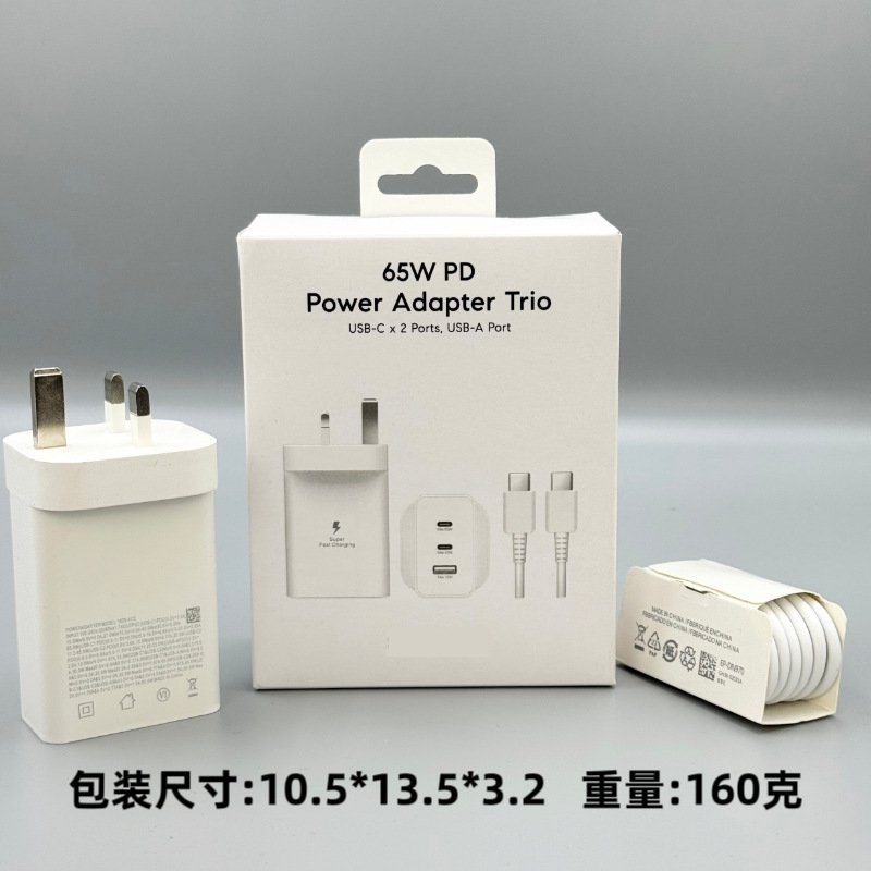 Applicable Samsung 65W Charger European Standard Charging Head USB American Standard Fast Charging Head Mobile Flash Charging Original