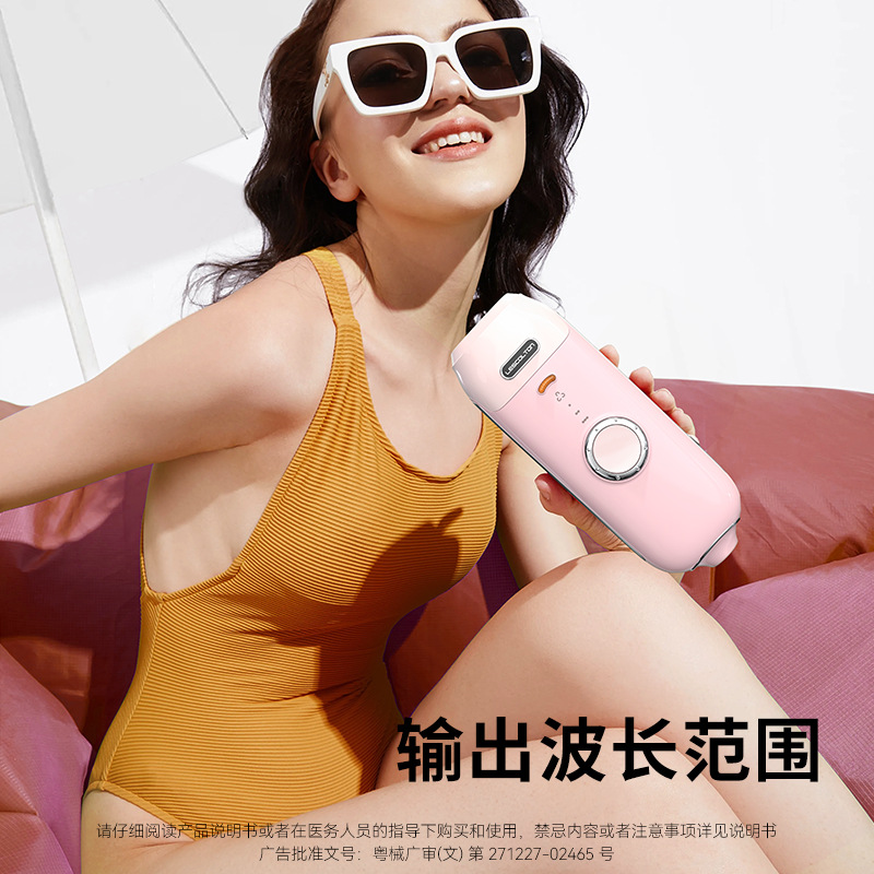 lescolton sapphire painless ice point home laser hair removal instrument armpit private female private part permanent