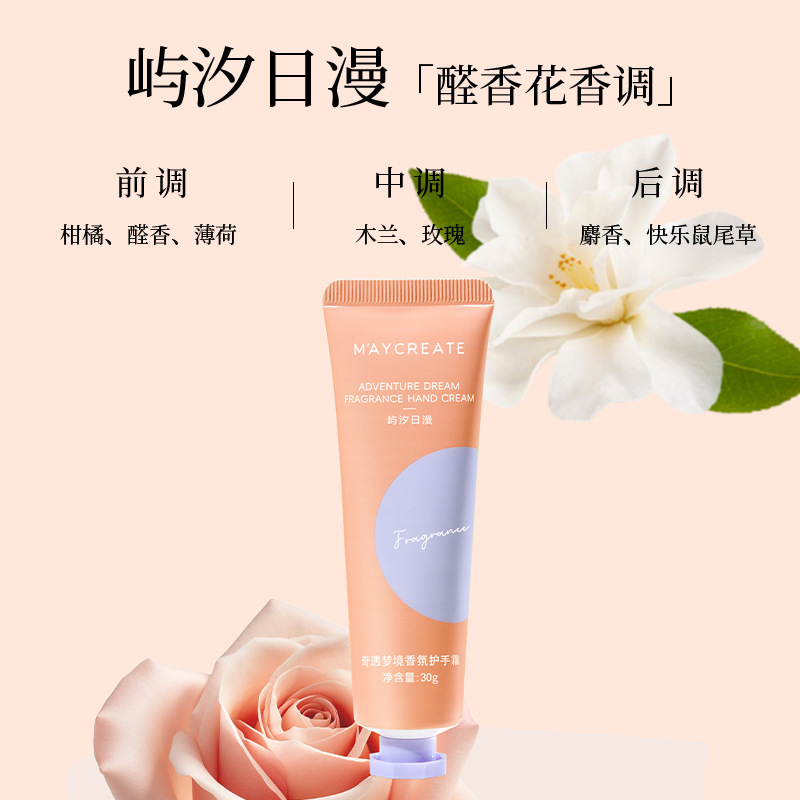 Jianmei Chuangyan Hand Cream 30g Plant Extract Hand Cream 10 Flavors Optional