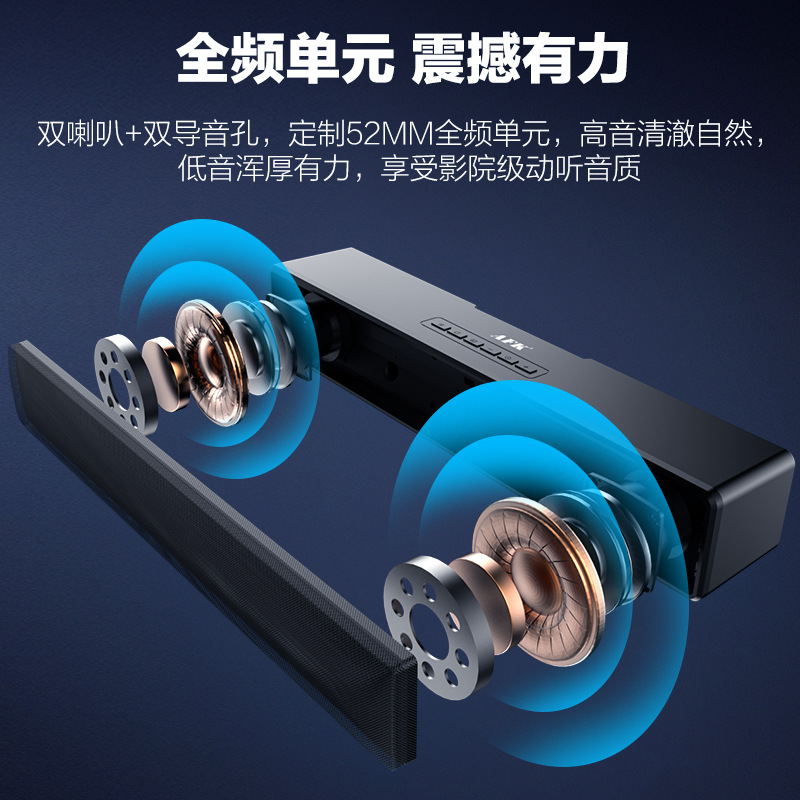 Bluetooth speaker colorful light computer game headset audio e-sports gaming TV