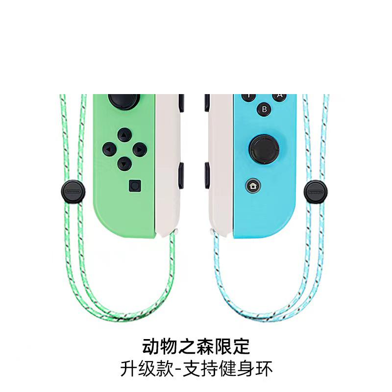 动森限定支持健身环