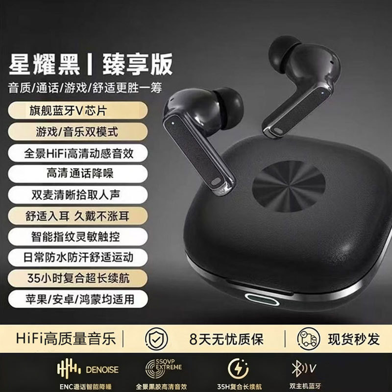 NE116【黑色】
