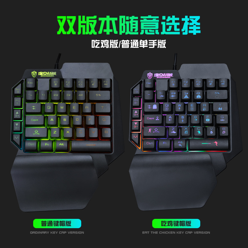 Shibadu F6 one-handed keyboard God King Throne left hand mechanical feel game keyboard hand ebay