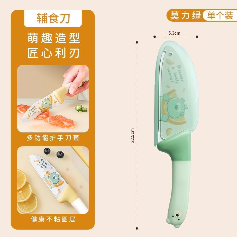 Children's vegetable knife, household kitchen knife set, baby food fruit knife, chopping board