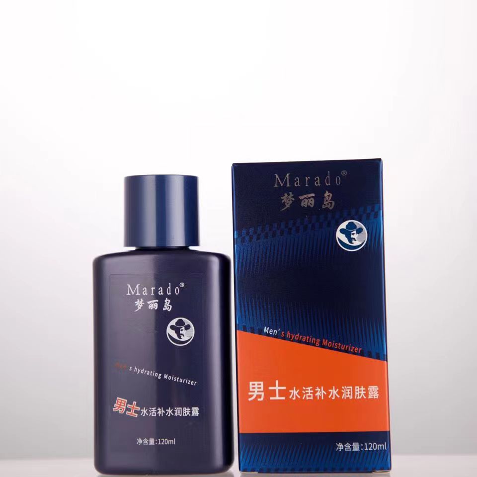 Mengli Island Men's Anti-Wrinkle Firming Lotion Moisturizing Hydrating Face Cream Oil-Control Skin Care Lotion
