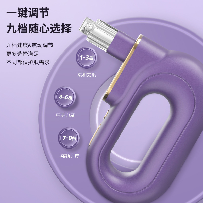 Automatic Microneedle Water Light Beauty, Nano Microcrystalline Collagen Rejuvenation导入仪