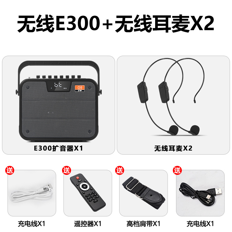 Zhisheng Bluetooth Speaker Square Dance Audio Outdoor K Song Portable Handheld Sound Card KTV Live All-in-One