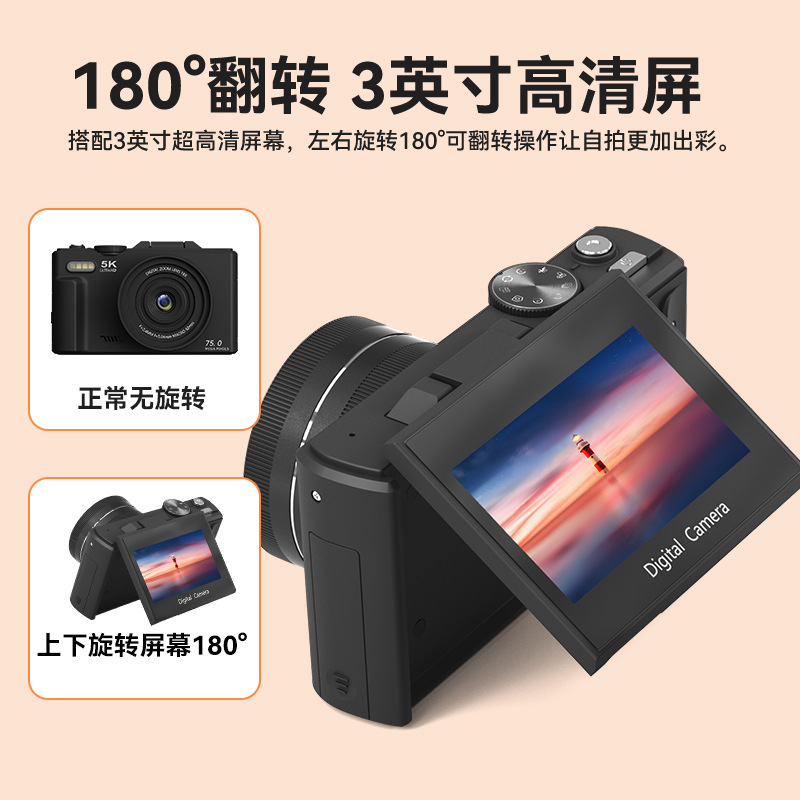 Entry-level mirrorless camera student dedicated digital camera HD travel CCD SLR camera for girls