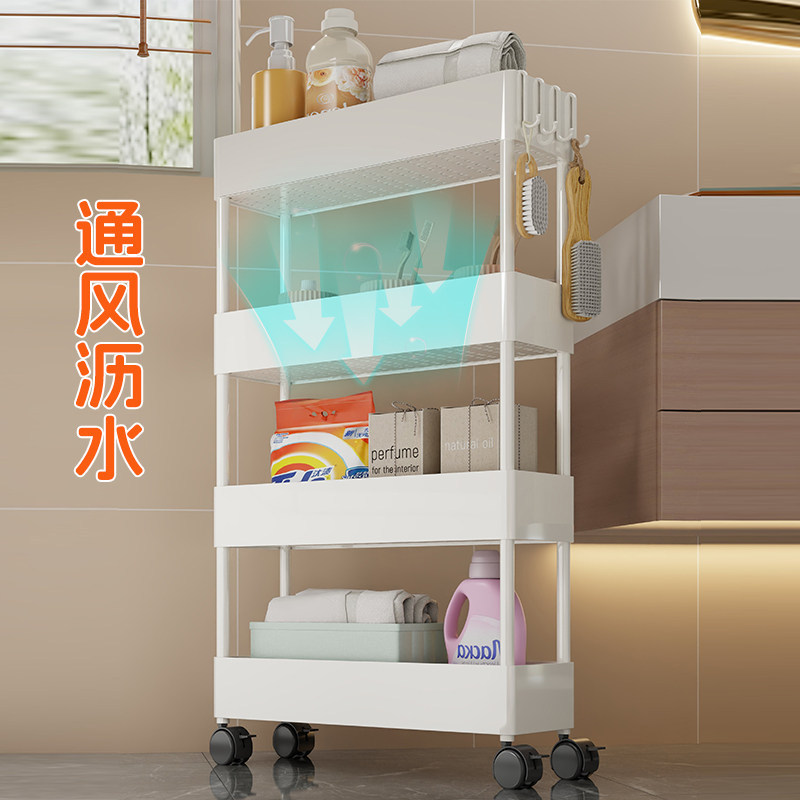 Bathroom Storage Rack, Door Gap Organizer, Narrow Shelf, Multi-layer Bathroom Organizer, Small Trolley