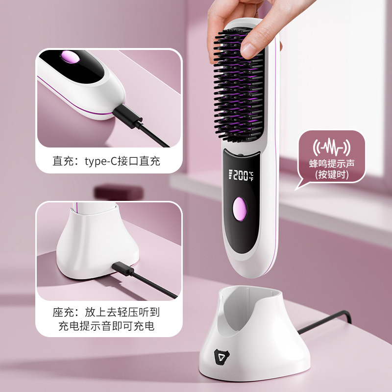 2025 New Straightening Comb Negative Ion Wireless Straightening Comb Non-damaging Hair Comb Portable Curling Iron