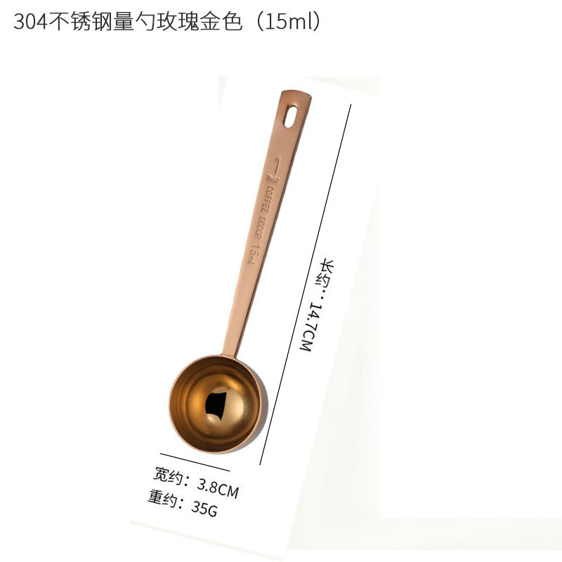 304+304刻字版玫瑰金 15ml