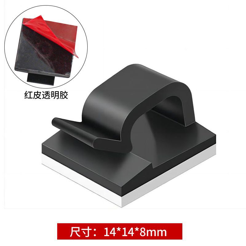 黑色（红皮透明胶）