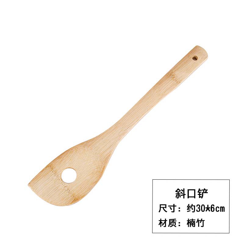 Bamboo wood spatula, non-stick pan long-handled spatula, frying pan not damaging pan, kitchen tool bamboo spatula set, household wooden rice spoon