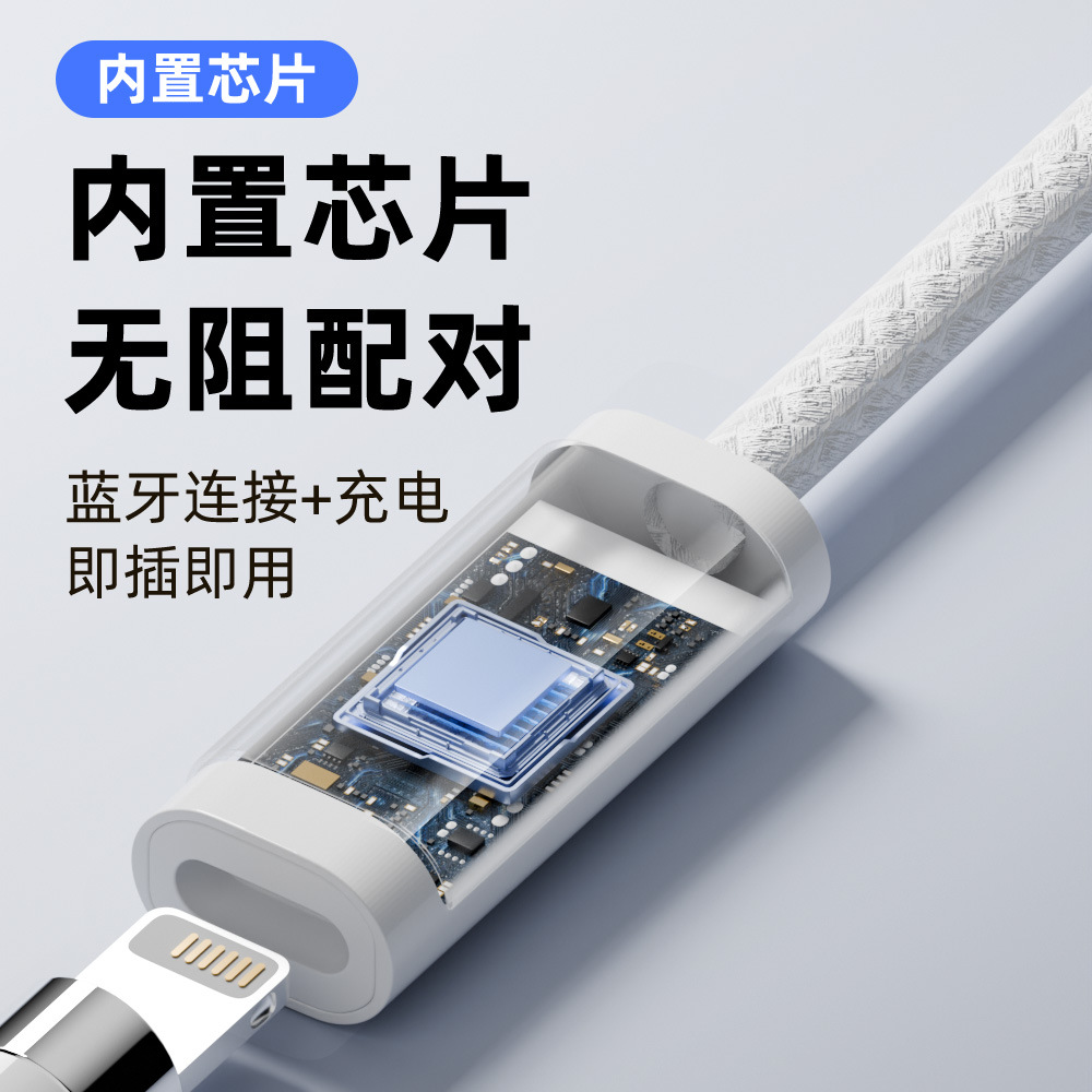 Adapter for iPad 11 Apple Pencil 1st generation Bluetooth connection for Apple Pencil charging iPad 10 adapter