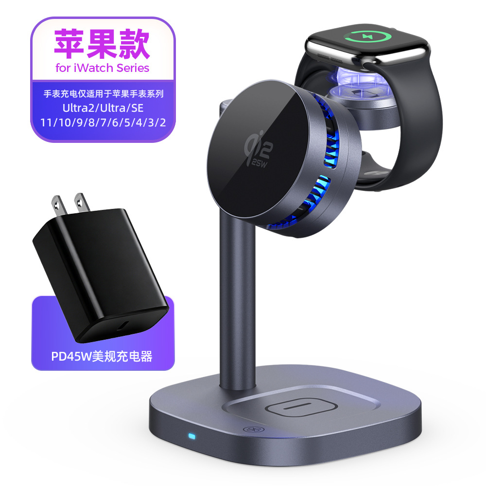 Qi2.2 Semiconductor Cooling 25W Magnetic Wireless Charger for Apple Samsung Phones 3-in-1 Wireless Charger