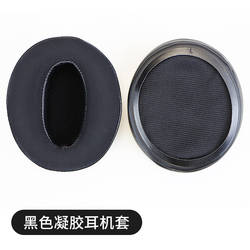 For Sennheiser HD4.50/450 4.40BT HD485 HD350/400S headphone sponge earpads