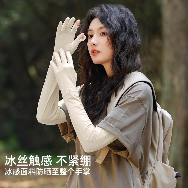 Sun Protection Sleeves, Summer Sun Protection Gloves for Women, Anti-Uv Long Gloves for Driving, Non-Slip, Breathable, Outdoor Cycling Arm Protectors