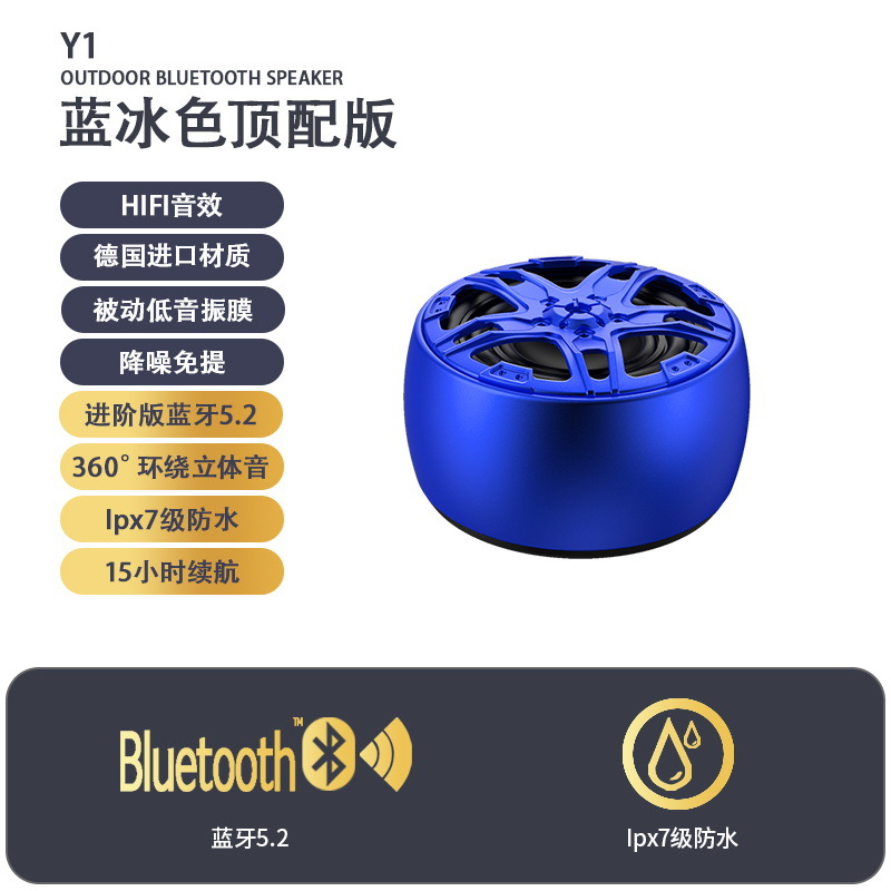 Audience Metal Shell Bluetooth Speaker Wireless Outdoor Mini Small Steel Cannon Portable Waterproof Heavy Bass