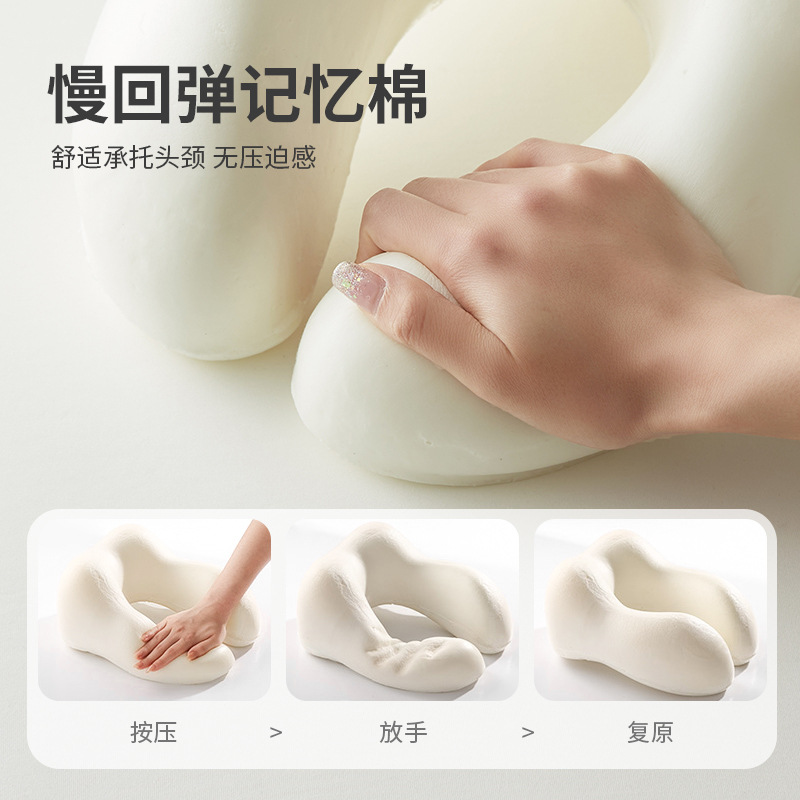 U-Shaped Pillow Memory Foam Slow Rebound Neck Protection Pillow Travel Neck Pillow Print Logo Grid Cloth Hump