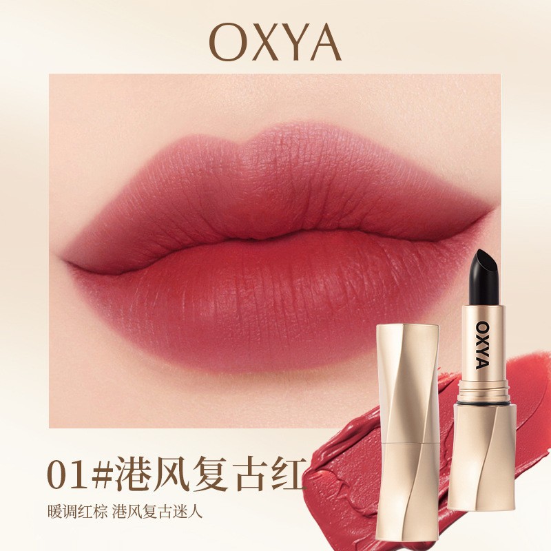 OXYA Black Velvet Gloss Lipstick Bean Red Color Smooth, Bright, Long-Lasting, Autumn and Winter Boost Complexion, Delicate Matte Liquid Lipstick