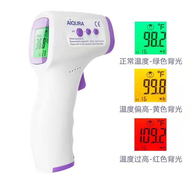English Non-Contact Infrared Forehead Thermometer Home Portable Handheld Forehead Temperature Gun Thermometer