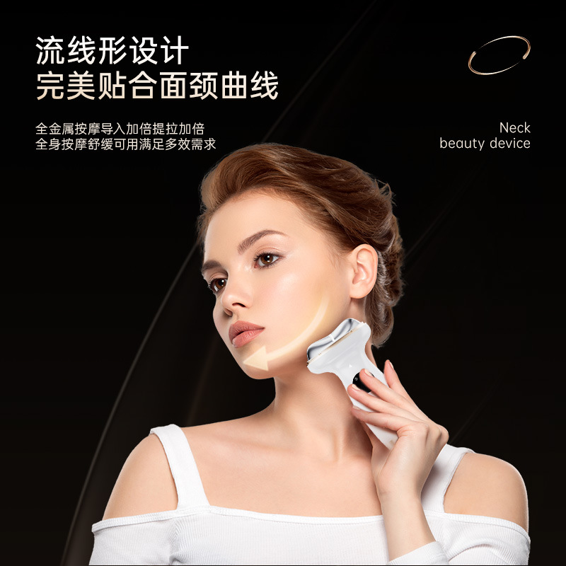 Color Light Cold Hot Neck Massager Facial导入仪 Neck Beauty Instrument Home Electronic Beauty Instrument Face Scraping Instrument