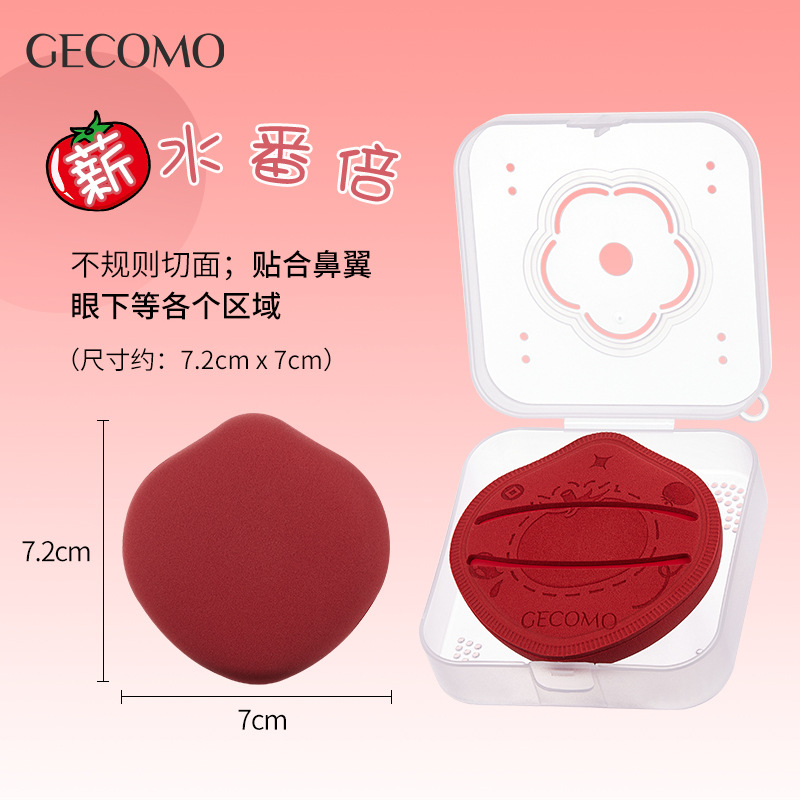 Jingrui OTW salary increase series cotton candy puff hydrophilic soft wet and dry dual-use puff non-absorbent q-elastic cushion