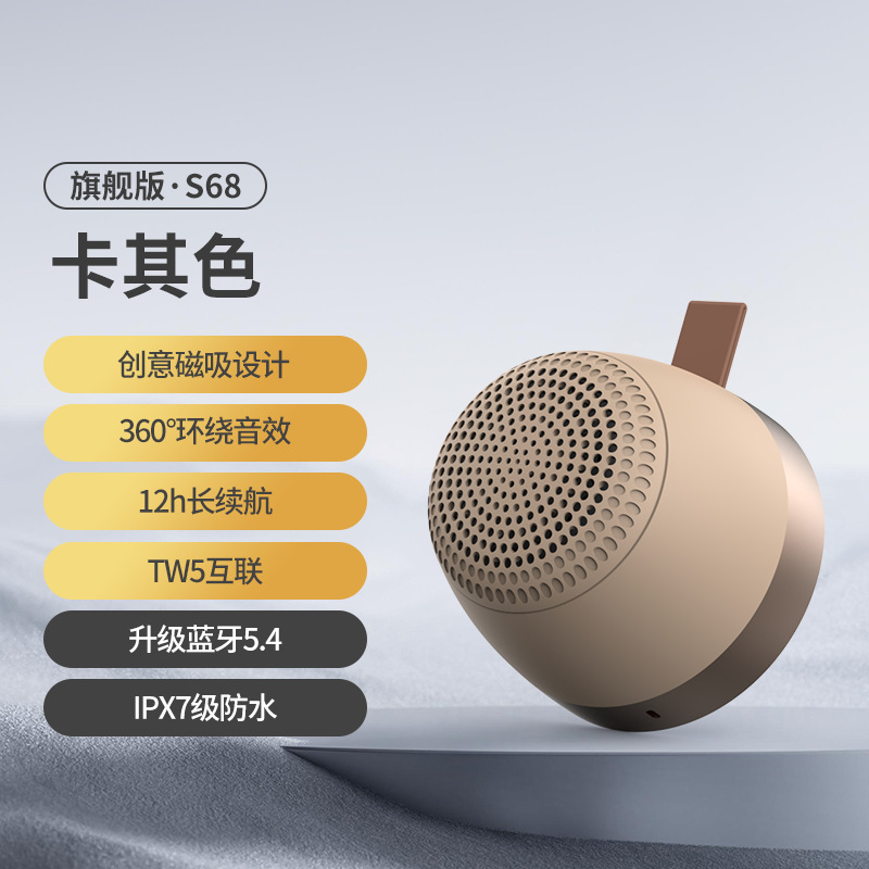 Oudeen New Portable Magnetic Kitchen Bluetooth Speaker Subwoofer Computer Desktop Wireless Audio