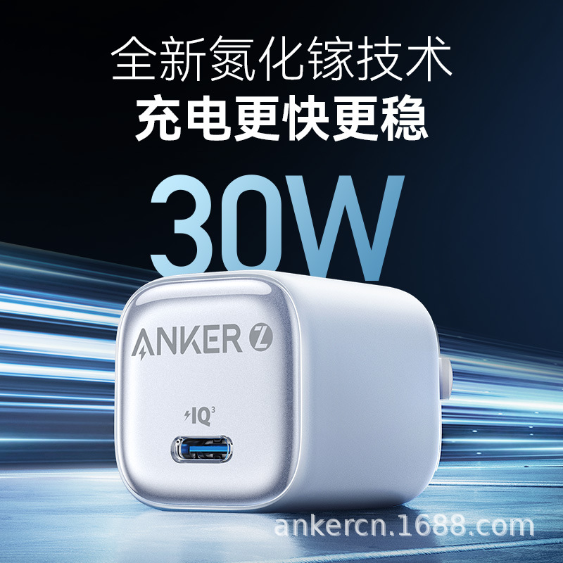 Anker for Apple 20W fast charging PD charger iPhone16 fast phone 17PMax charging head